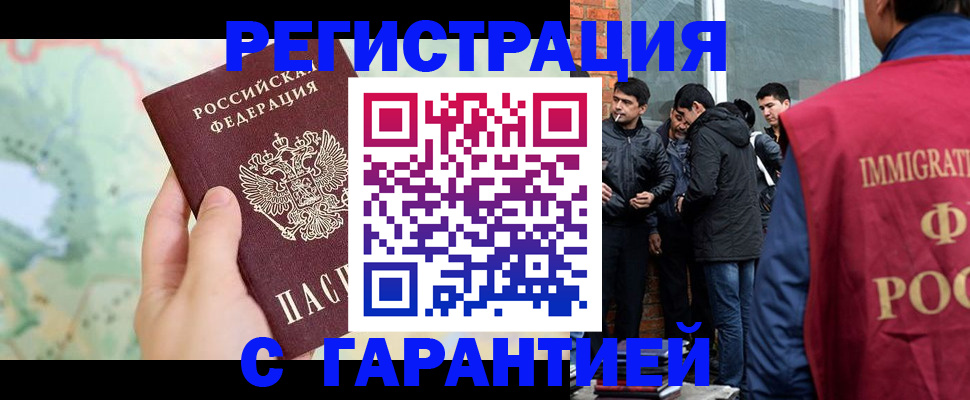 прописка от собственника в Коряжме