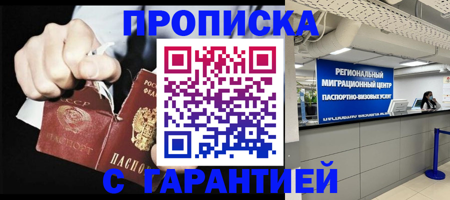 найти адрес прописки в Коряжме